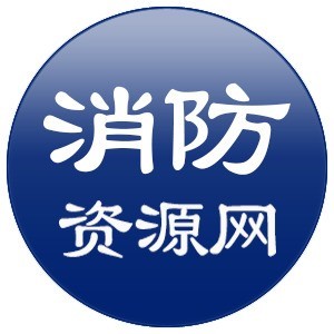 37大亮點，100多項變更—詳解2018《建筑設計防火規(guī)范》圖示