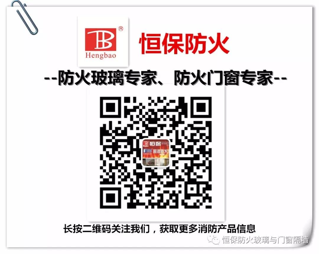 祝賀鶴山恒保公司順利通過新標準ISO9001年度監(jiān)督年審