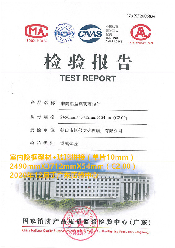 恒保：經(jīng)歷不平凡的2020，2021踏浪前行